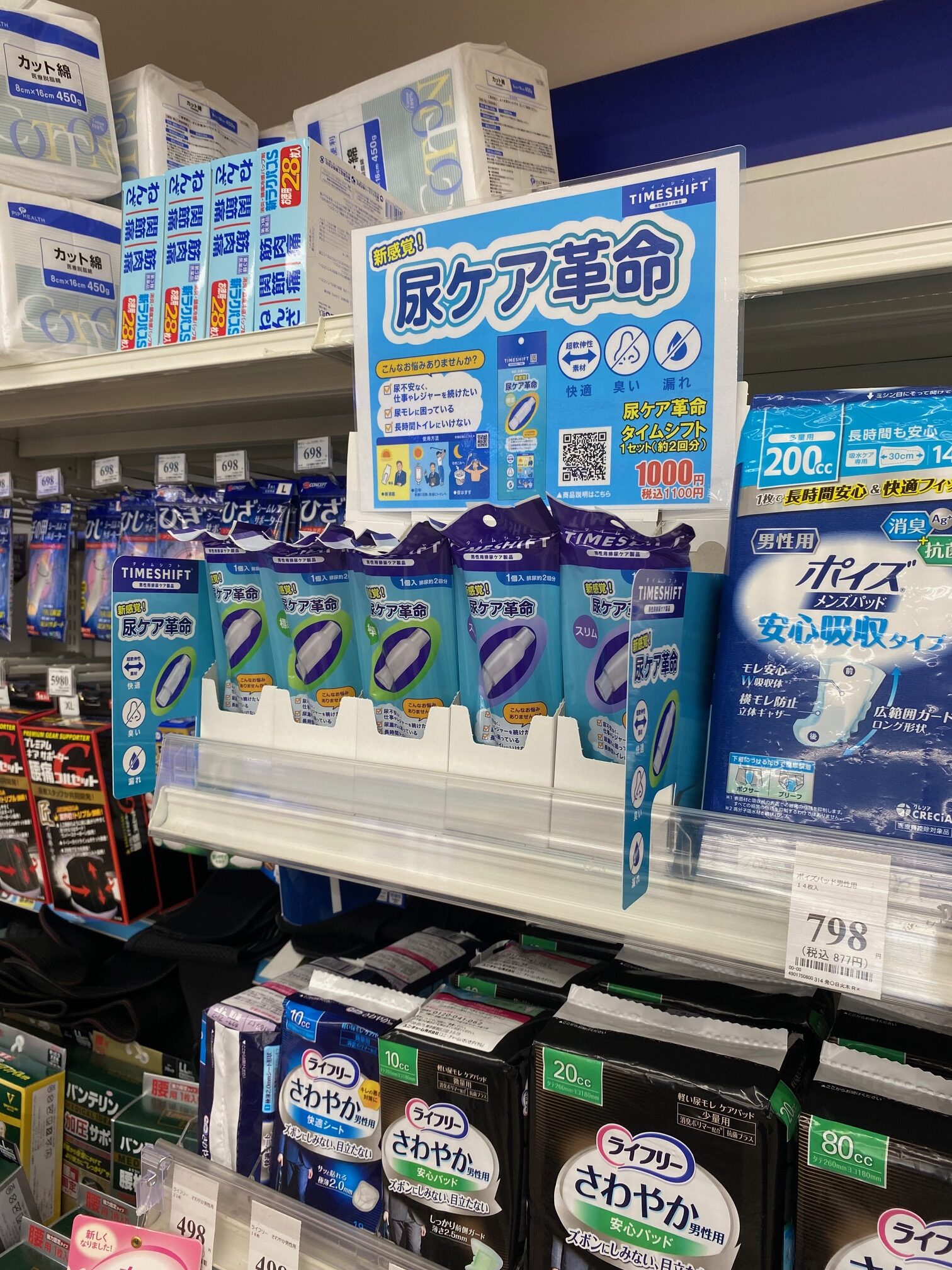 【プロフ必読】サロン閉店在庫処分 プロフ必読】サロン閉店在庫処分様専用 - メルカリ